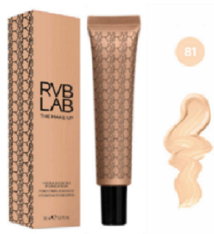 Lip Gloss #12 RVB Lab the Makeup